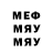 МЕТАДОН мёд Aleksei Filippov