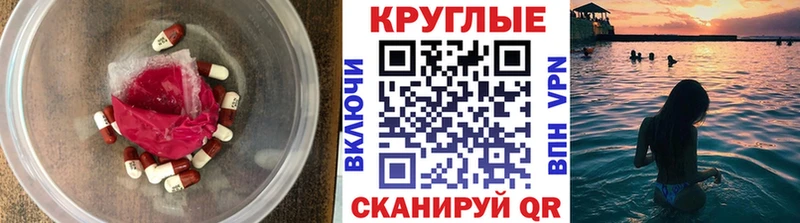 ЭКСТАЗИ 300 mg  Купить  Эртиль 