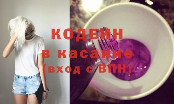MDMA Пролетарск