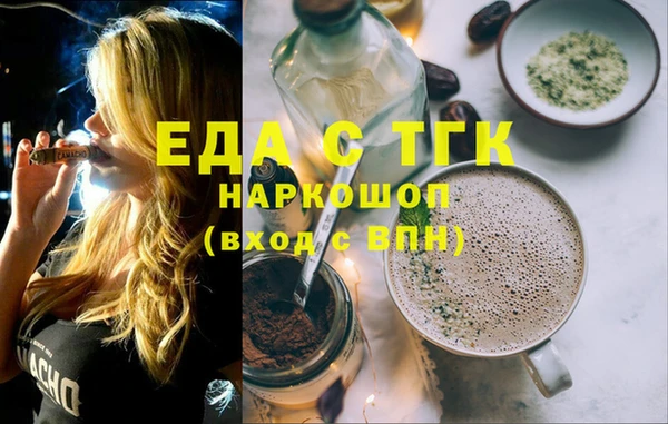 MDMA Пролетарск