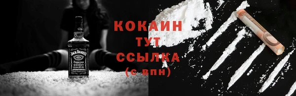 MDMA Пролетарск