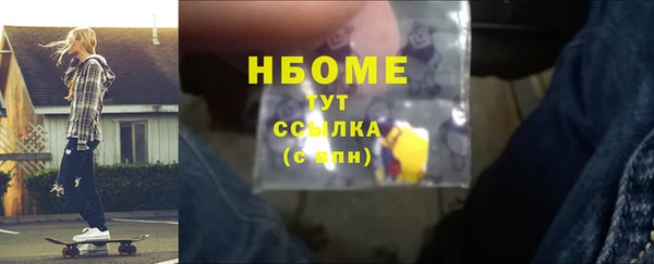 мяу мяу мука Приозерск