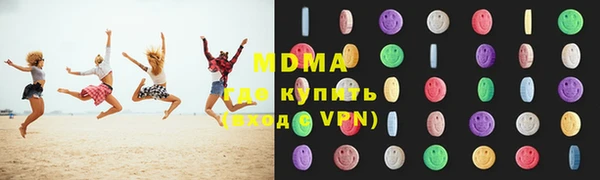 MDMA Пролетарск
