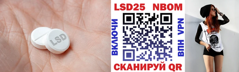 Купить где  Эртиль  LSD-25 экстази кислота 