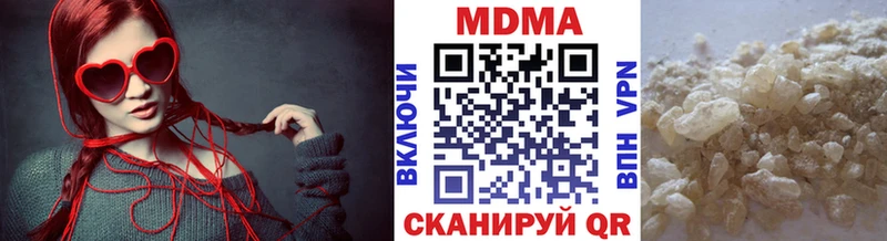 Купить где  Эртиль  MDMA crystal 