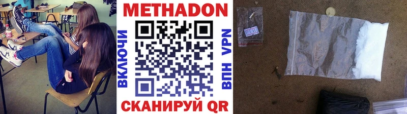 Купить закладки  Эртиль  МЕТАДОН кристалл 