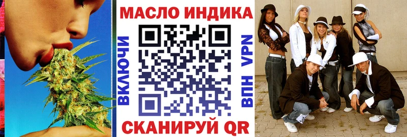 ТГК вейп  Купить где  Эртиль 