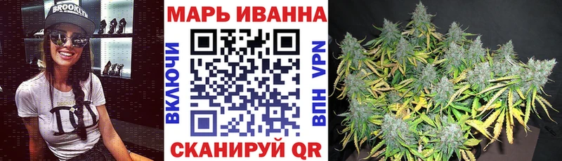 МАРИХУАНА Bruce Banner  Купить  Эртиль 
